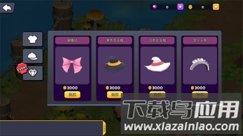 闪电突破截图1