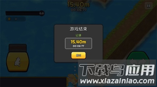 闪电突破截图3