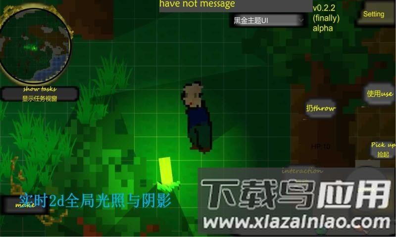 迷离梦境手机版截图1