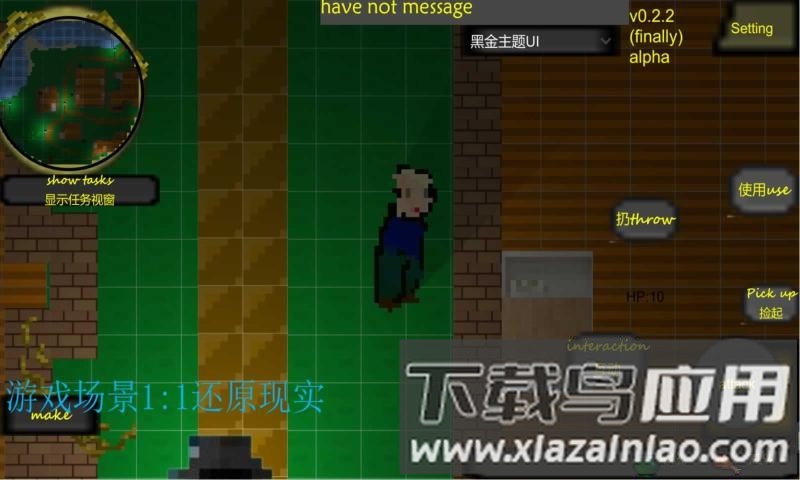 迷离梦境手机版截图2