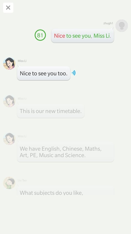 语音学习系统专业版截图3