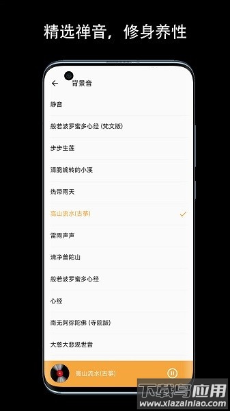 一个木鱼软件最新版截图1