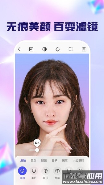 闪念相机软件截图2