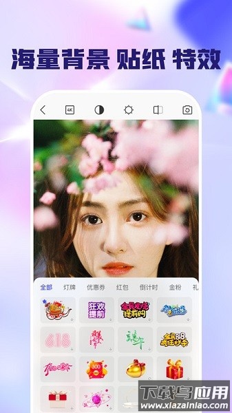 闪念相机软件截图3