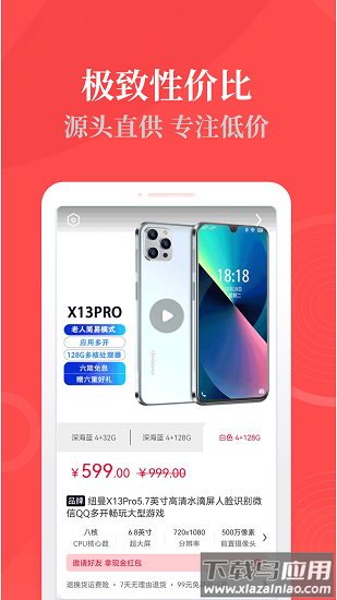 兔一梦平台截图3