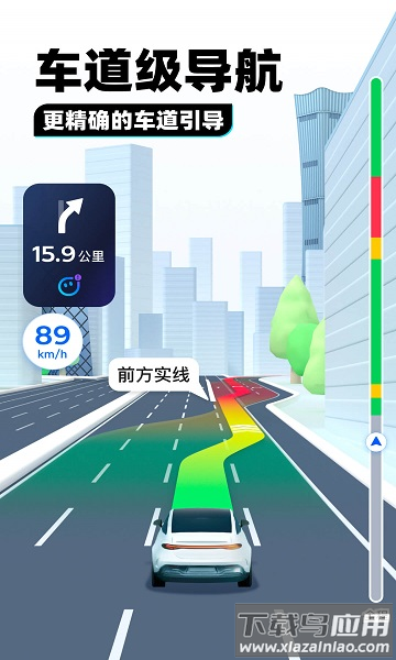 腾讯地图北斗导航手机版2025最新版截图3