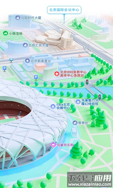 腾讯地图北斗导航手机版2025最新版截图4