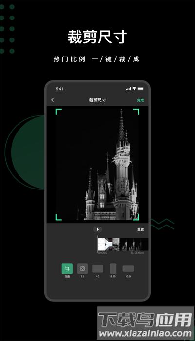 闪电去水印官方版截图2