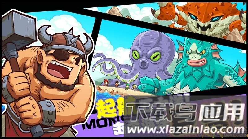 迷你海盗最新版截图2