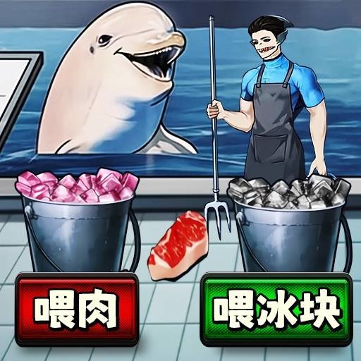 鲨鱼怪谈最新版
