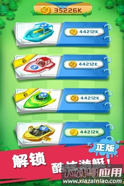 迷你战舰合成手游截图2