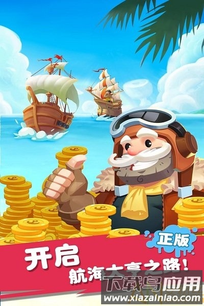 迷你战舰合成手游截图3