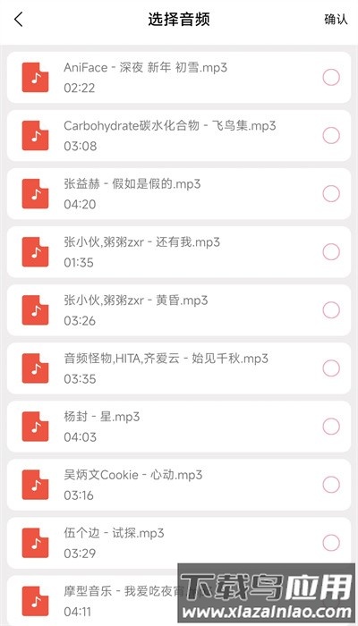 闪电剪辑手机版免费下载