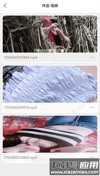 闪电剪辑手机版免费截图2