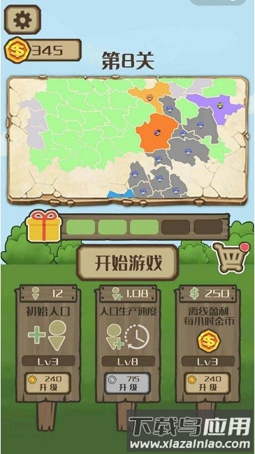 迷你战场最新版截图4