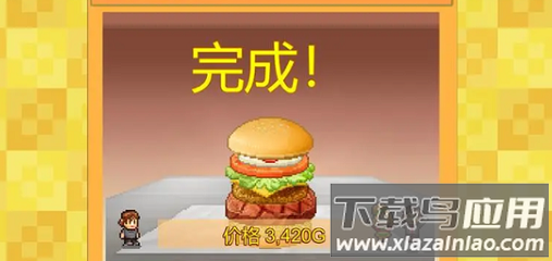 创意汉堡物语汉堡配方攻略