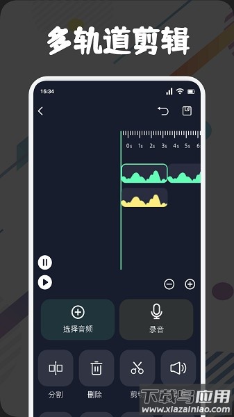 方格音乐剪辑app下载