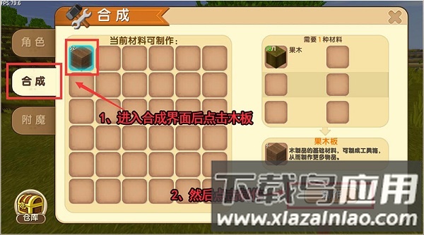 迷你世界国际服最新版2025