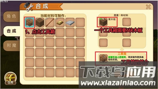 迷你世界国际服最新版2025