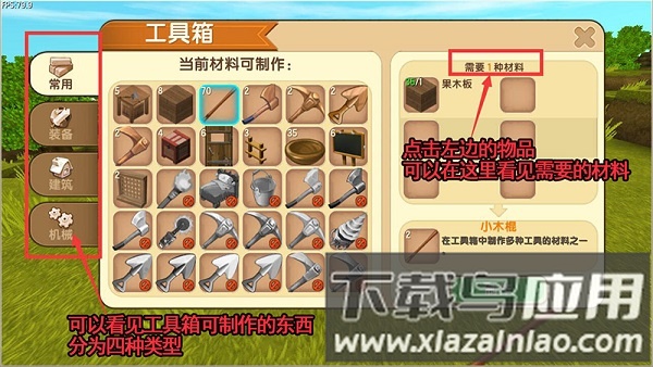 迷你世界国际服最新版2025
