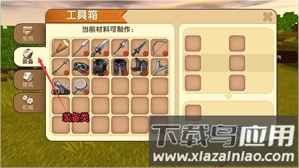 迷你世界国际服最新版2025