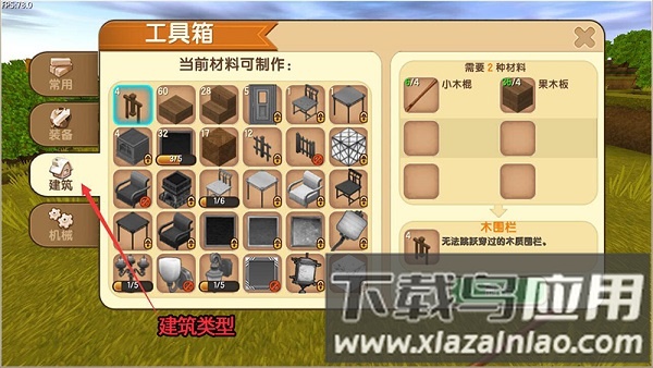 迷你世界国际服最新版2025