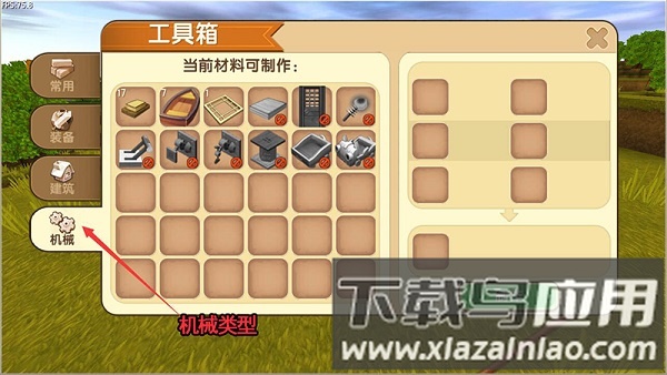 迷你世界国际服最新版2025