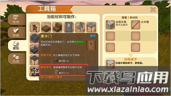 迷你世界国际服最新版2025