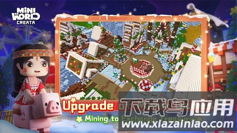 迷你世界国际服最新版2025截图1