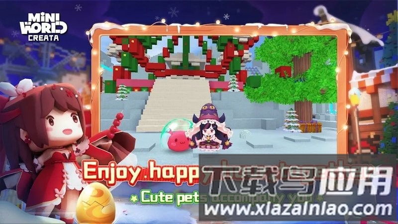 迷你世界国际服最新版2025截图2
