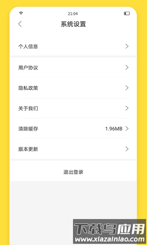 闪玩助手截图1