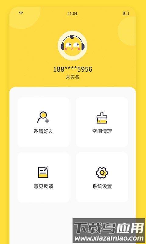 闪玩助手截图2