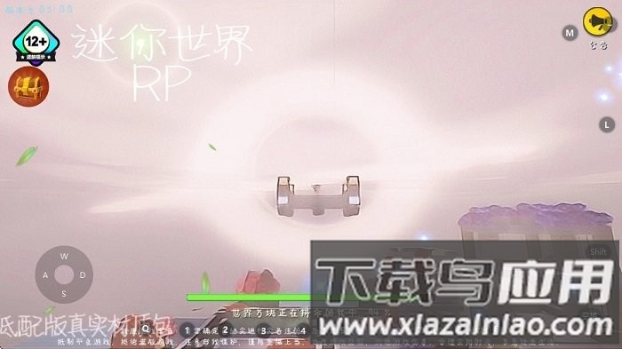 迷你世界RP自制版