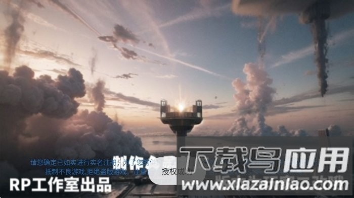 迷你世界rp工作室自制魔改版截图1