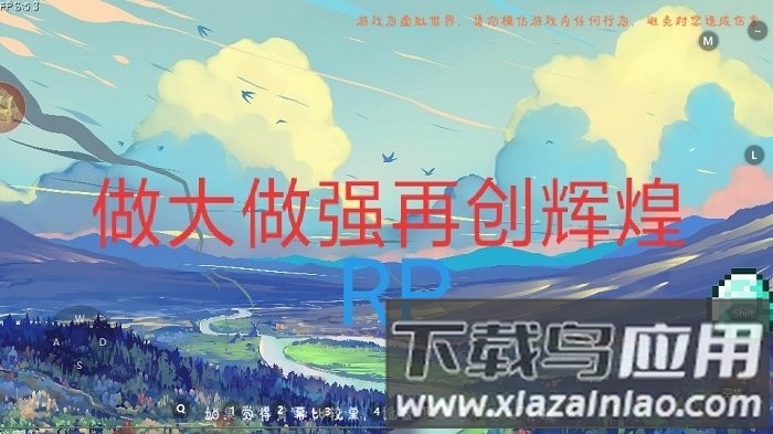 迷你世界rp工作室自制魔改版截图3