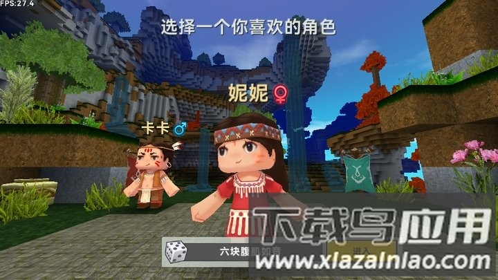 迷你世界-HD怀旧联机版截图2