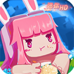 迷你世界-HD怀旧联机版