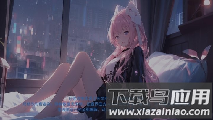 迷你世界-AL版安装包截图1