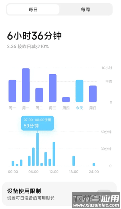 小米设置最新版本安装包截图1