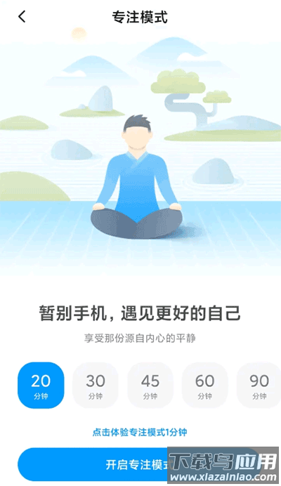 小米设置最新版本安装包截图3