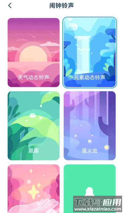 小米设置最新版本安装包截图4