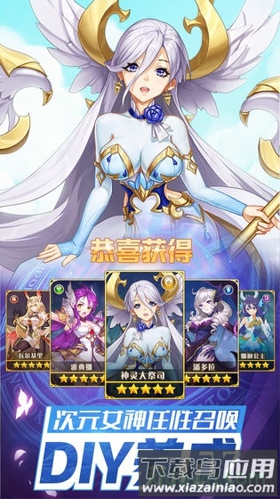 闪烁之光最新版截图3