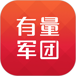 有量军团平台