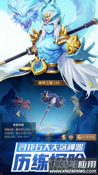 闪烁之光光明区游戏截图4