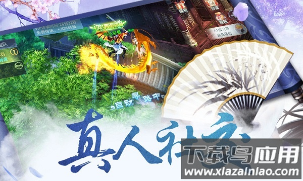 华山五绝图游戏截图1