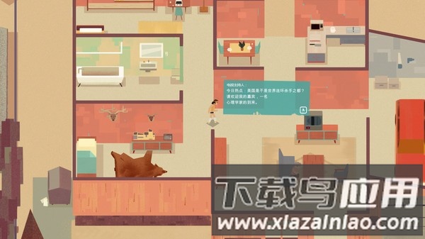 连环清洁工手游(Serial Cleaner)截图3