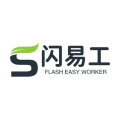 闪易工官方版