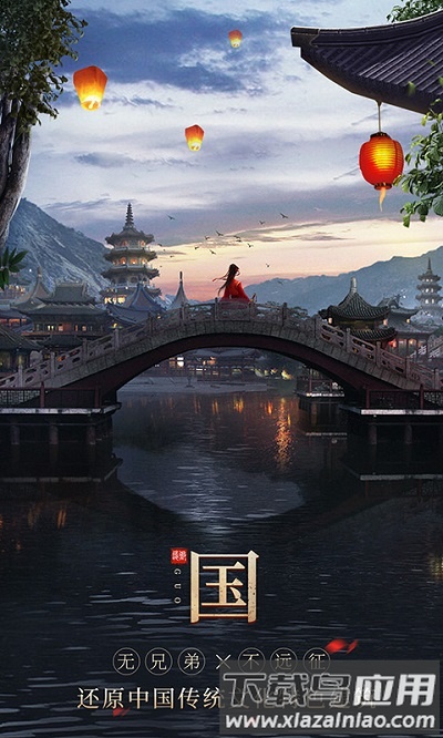 远征2测试版截图2