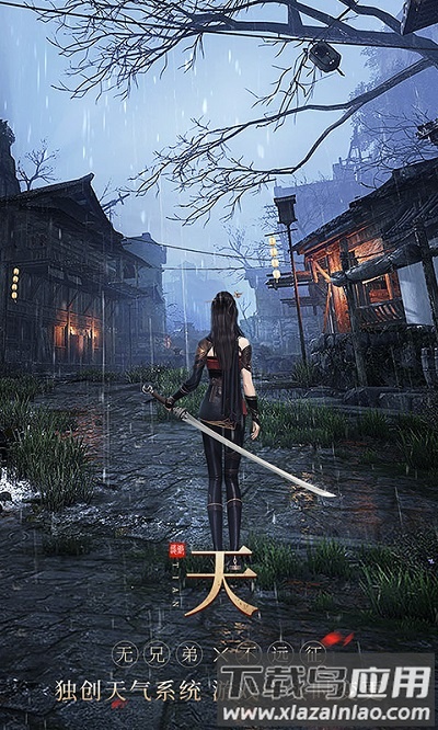 远征2测试版截图3