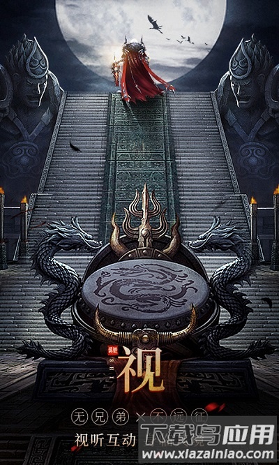 远征2测试版截图4